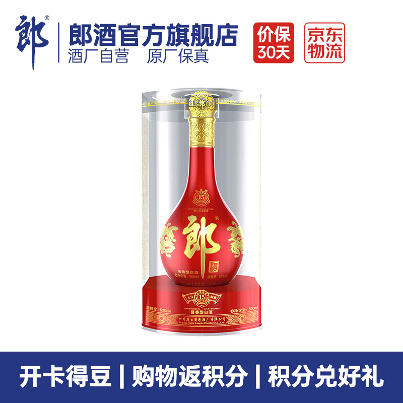 预算800块买酱香酒，推荐这7款，都是大牌单品，送礼收藏都合适