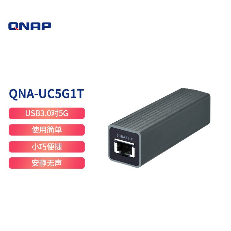 双万兆网口的异地组网神器：威联通QHora-301W WiFi 6路由器使用体验