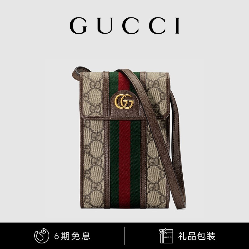 Gucci、LV品牌价值下滑？消费者们更关心包包会不会降价！