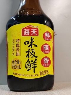 卖相酱油，闻时香油，吃起哎呦