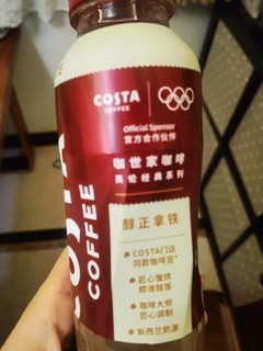 costa快手咖啡