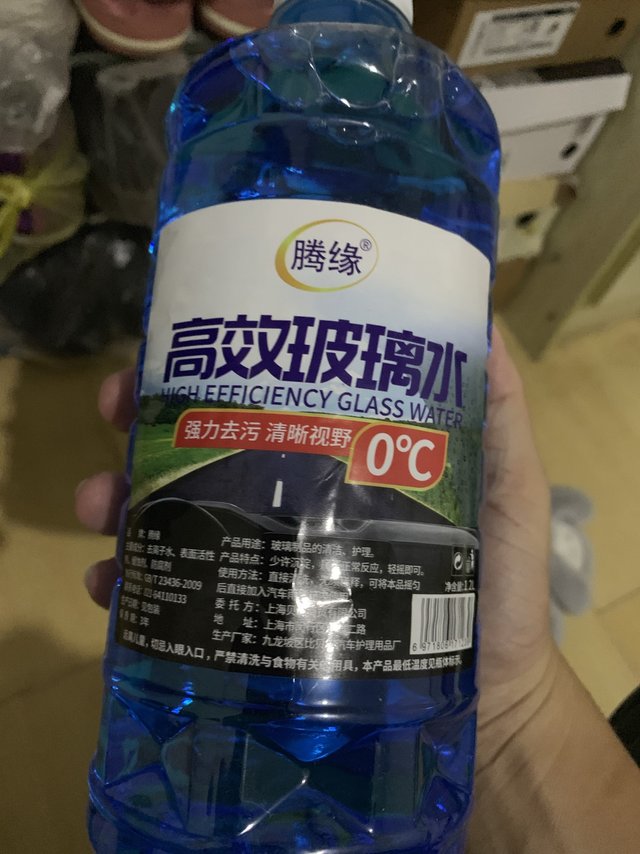 腾缘高效玻璃水