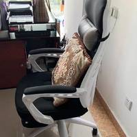 舒适的电脑椅推荐
