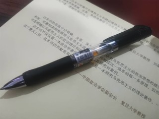 写字不累手的中性笔