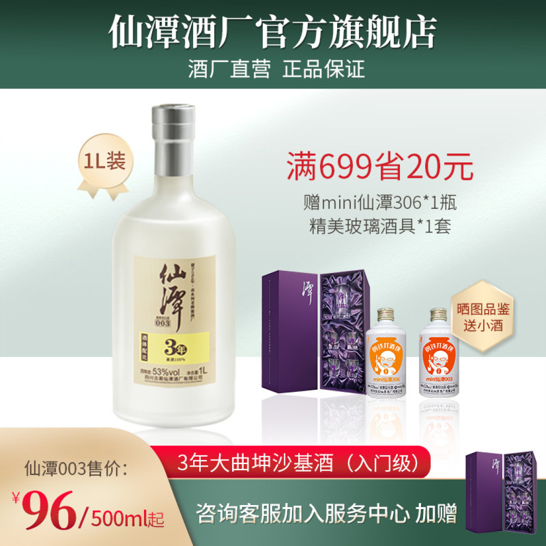 100元左右的白酒，自饮，有什么性价比高的白酒可以推荐？