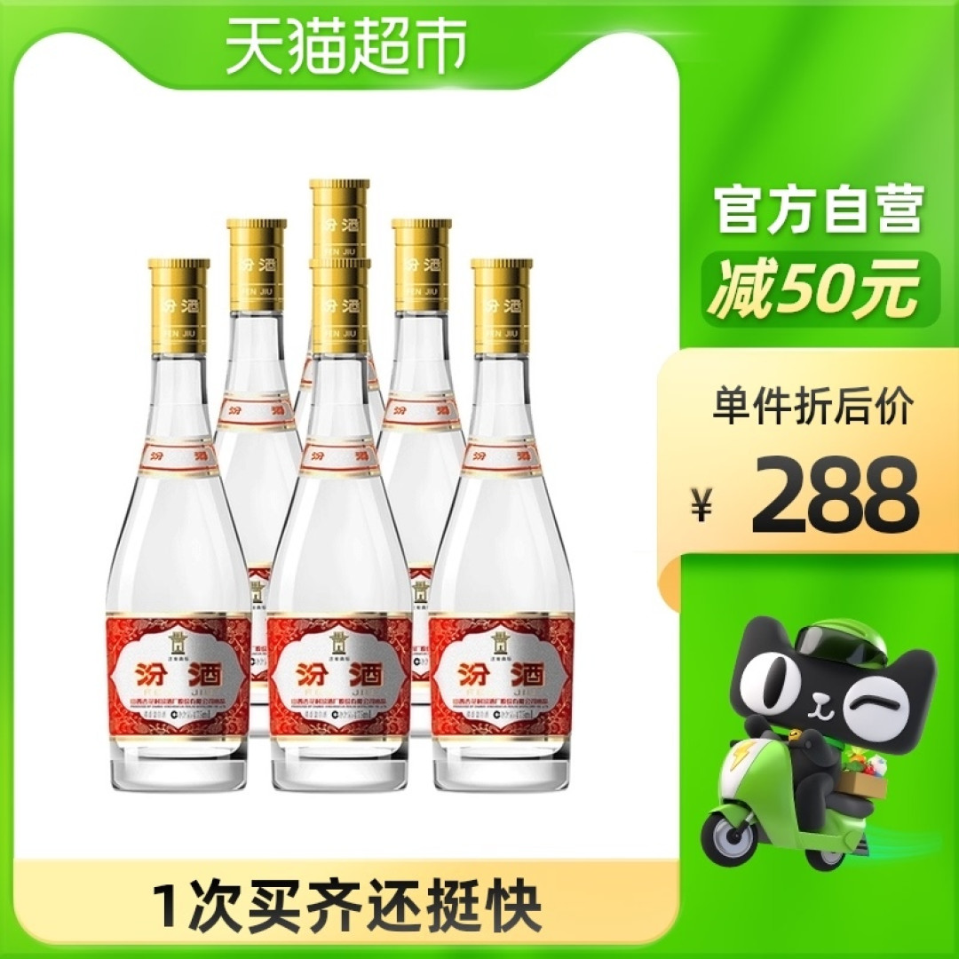 100元左右的白酒，自饮，有什么性价比高的白酒可以推荐？