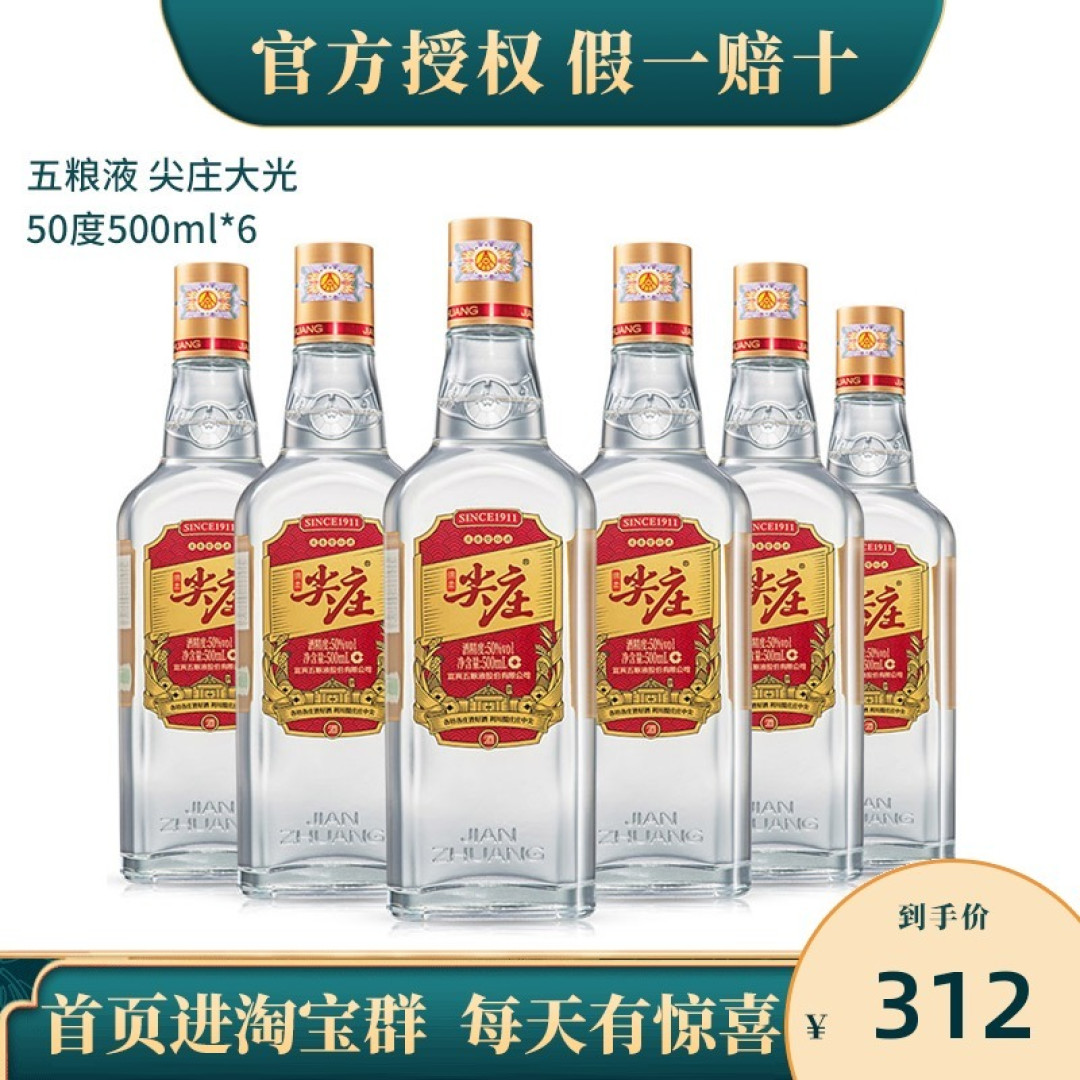 100元左右的白酒，自饮，有什么性价比高的白酒可以推荐？