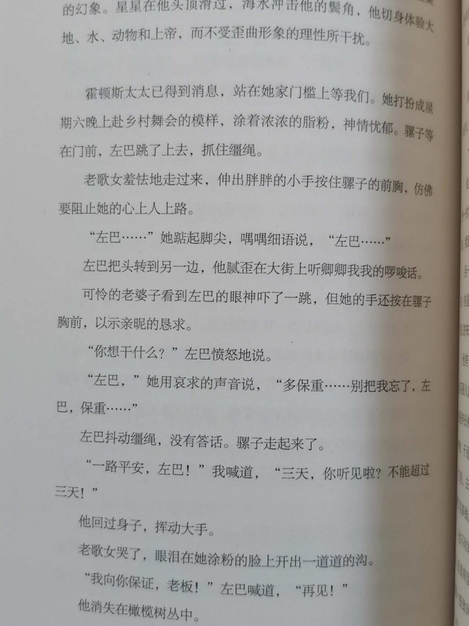 雲南人民出版社文化艺术