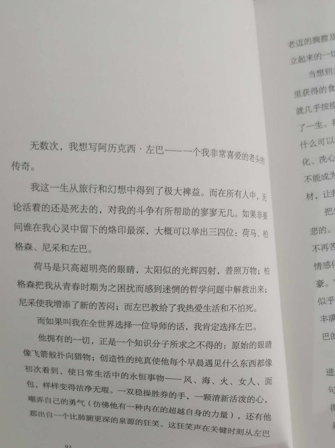 雲南人民出版社文化艺术