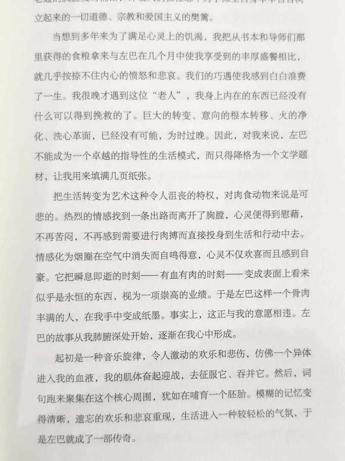 雲南人民出版社文化艺术