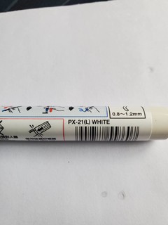 白菜价宝藏文具：三菱 px-21 油漆笔