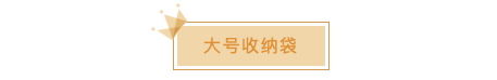 双十一囤货买什么？这份刚需囤货清单给你灵感！一次买够一年量！