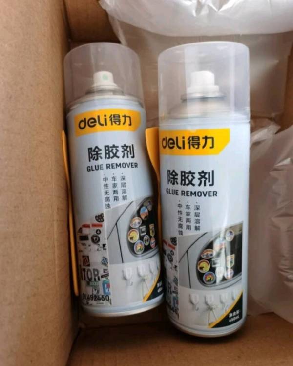 得力deli除胶剂车家两用汽车摩托车地板玻璃粘胶去除剂不干胶清洗剂