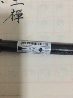 神仙文具秀丽笔