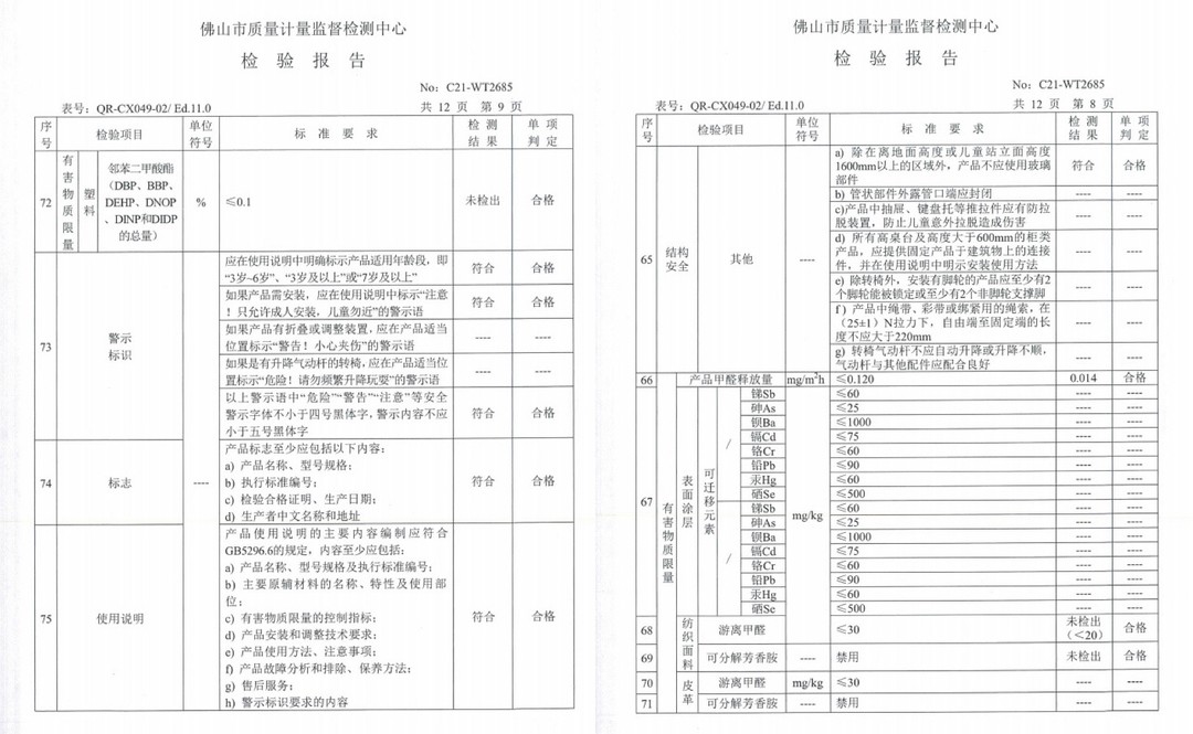 《到站秀》科贝森儿童学习桌椅沉浸式测评——试坐了一下午，两个娃都爱不释手