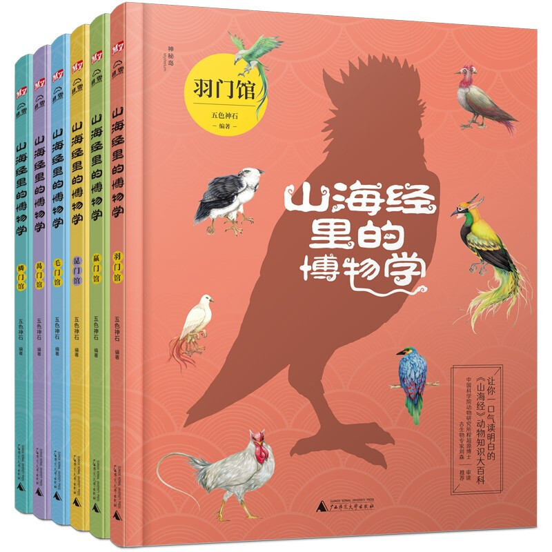 【双11童书值得买】精选10本/套小学生课外书单（拒绝云评）