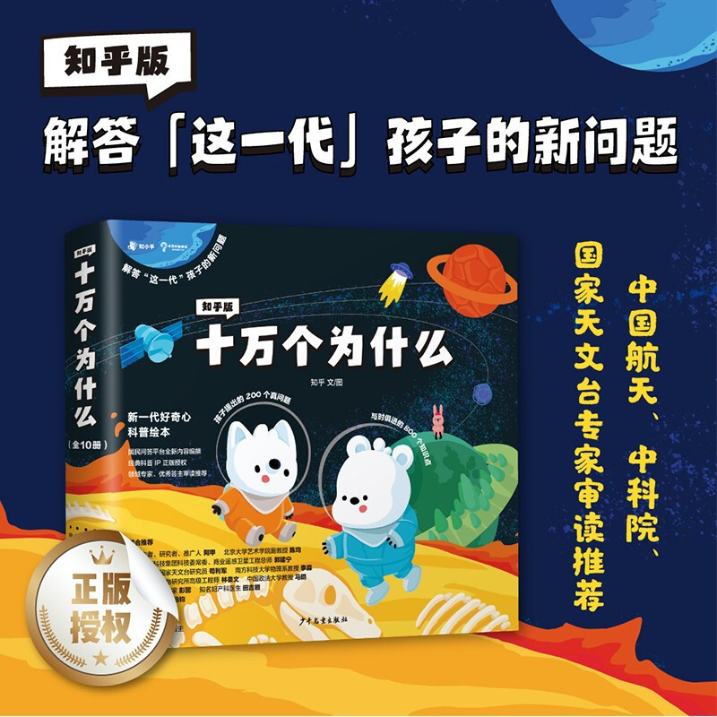 【双11童书值得买】精选10本/套小学生课外书单（拒绝云评）