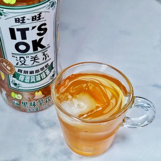 旺旺梅酒味新茶，来一口，没关系