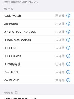 AirPods没电时候的替代品，泰捷耳机