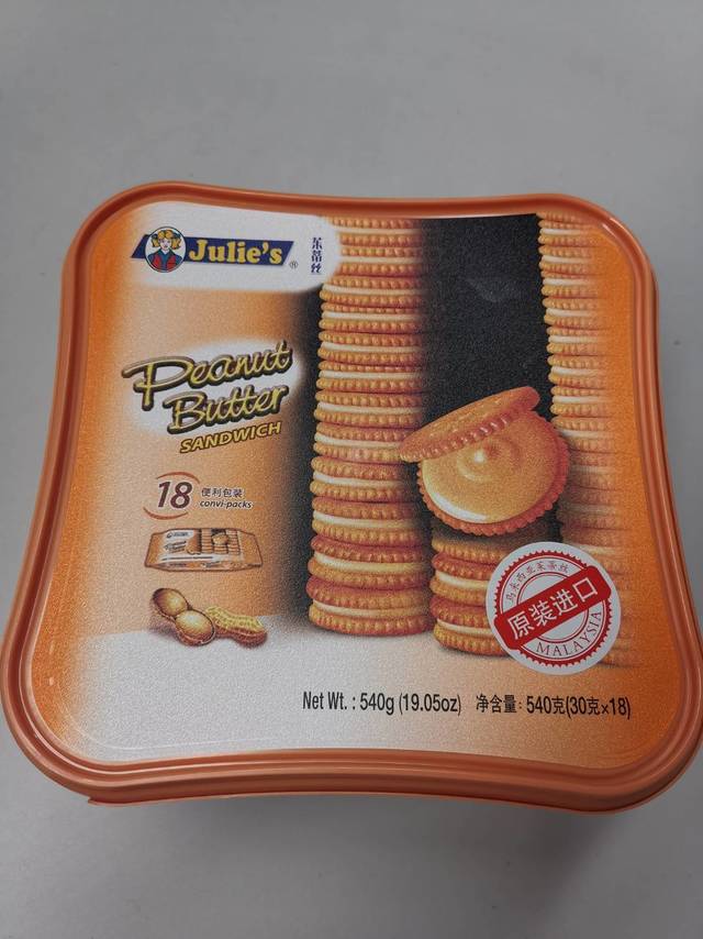 进口花生酱夹心饼干