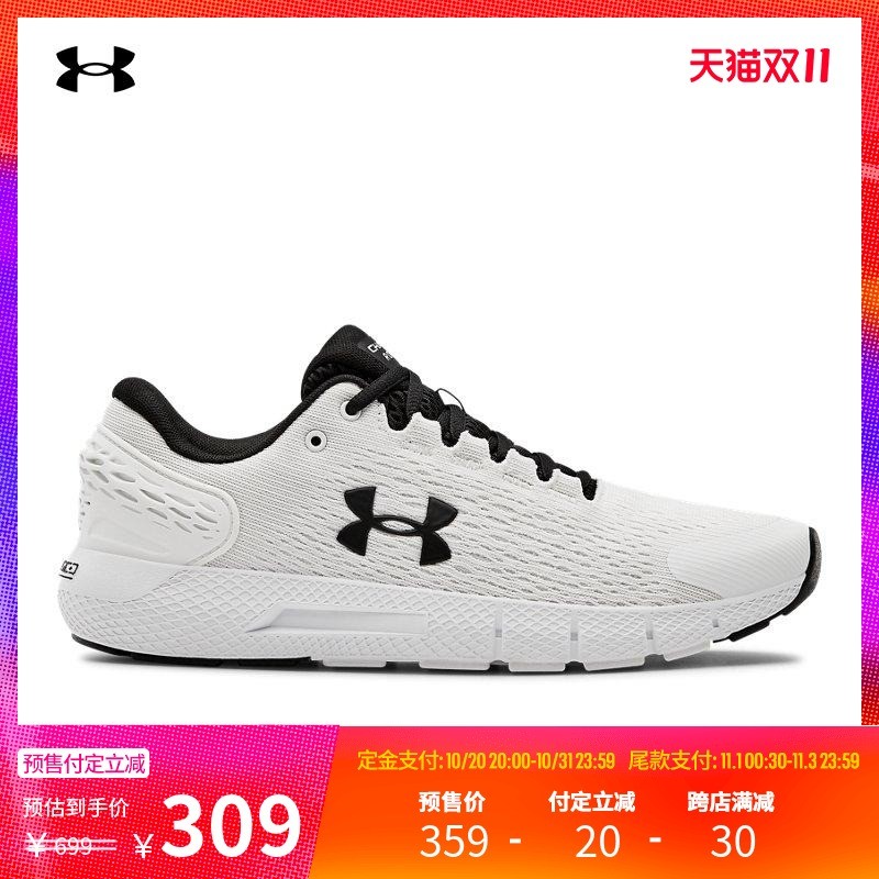 双十一来双跑鞋吧~UNDER ARMOUR 安德玛跑鞋推荐~