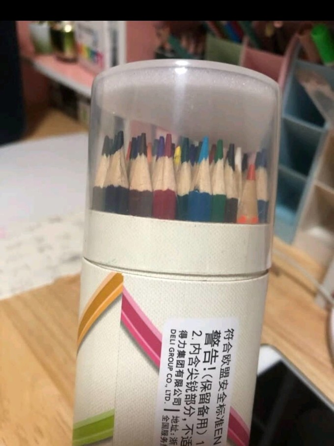 得力彩色铅笔