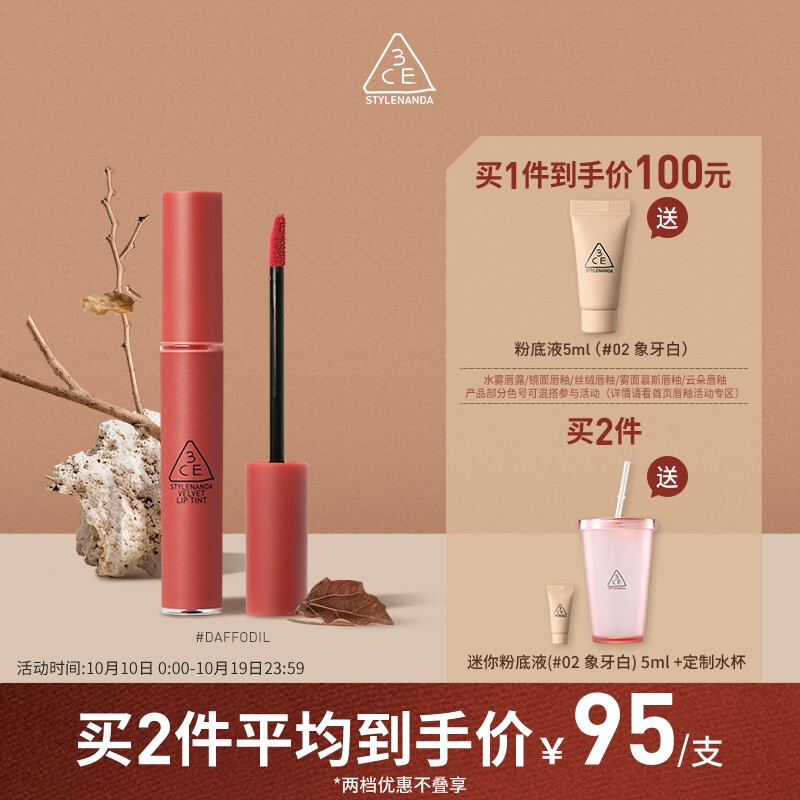 BEAUTY BUFF：100元的「神仙水」「修丽可精华」，这些大牌平替，惊到我了！