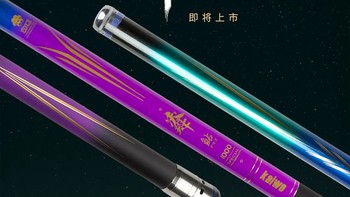 千呼万唤使出来，开沃2021年新款鲇竿重磅推出！赶紧入手吧～