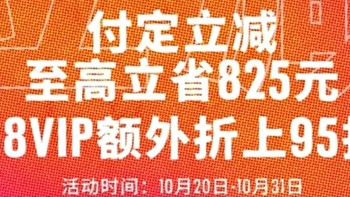 双11不买什么时候买，安德玛跑鞋推荐