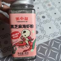 黑芝麻海虾粉，助力宝宝好好吃饭