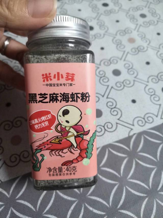 黑芝麻海虾粉，助力宝宝好好吃饭