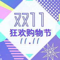 2021淘宝天猫双十一活动节奏介绍