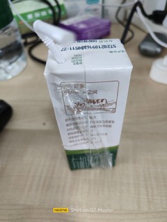 9.9三盒的圣牡有机奶