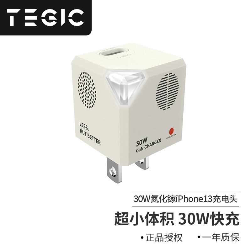 动真格！给iPhone 13用的4款30W氮化镓快充横评