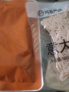 网易严选番茄肉酱意面