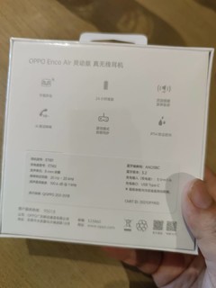 物超所值的OPPO enco灵动版