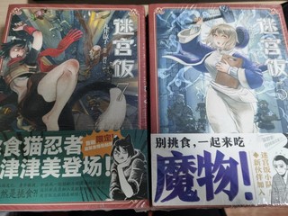 拼多多bug价漫画