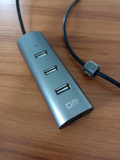 DM大迈USB分线器