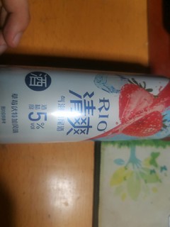 rio鸡尾酒，简单又不俗的伴手礼