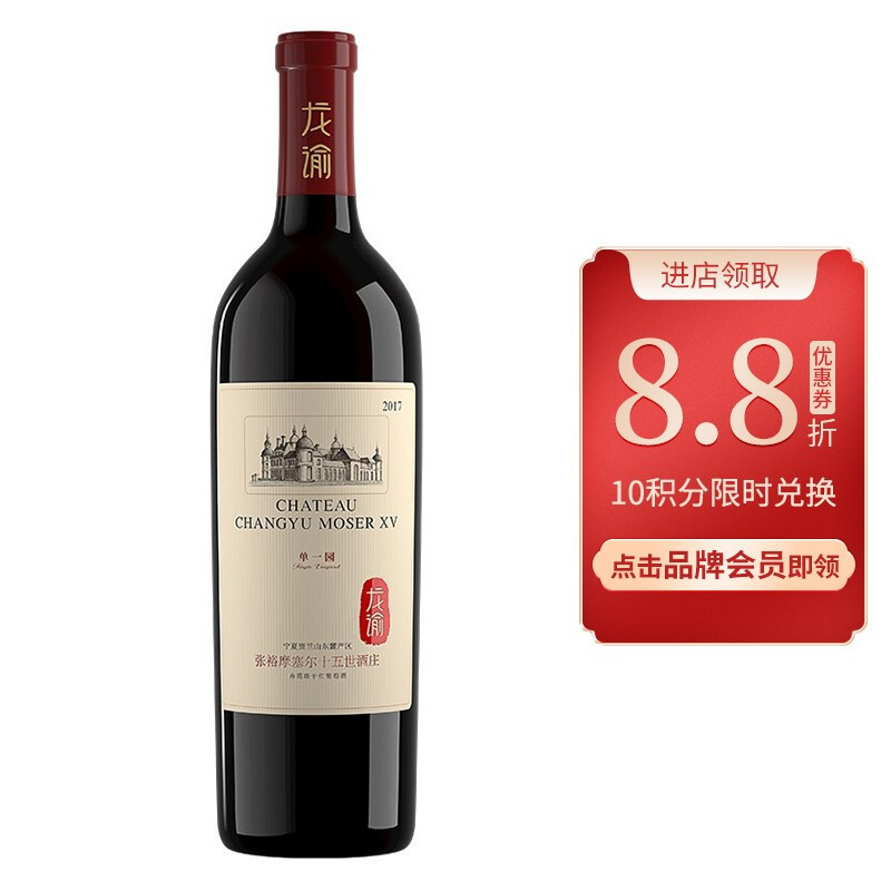 中国的“波尔多1855”—— 宁夏，首创国内酒庄制度体系！