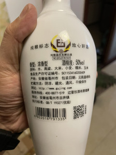 好价的老瓷贡，走一箱