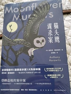 被誉为最有古典范的美国推理作家，新作来袭