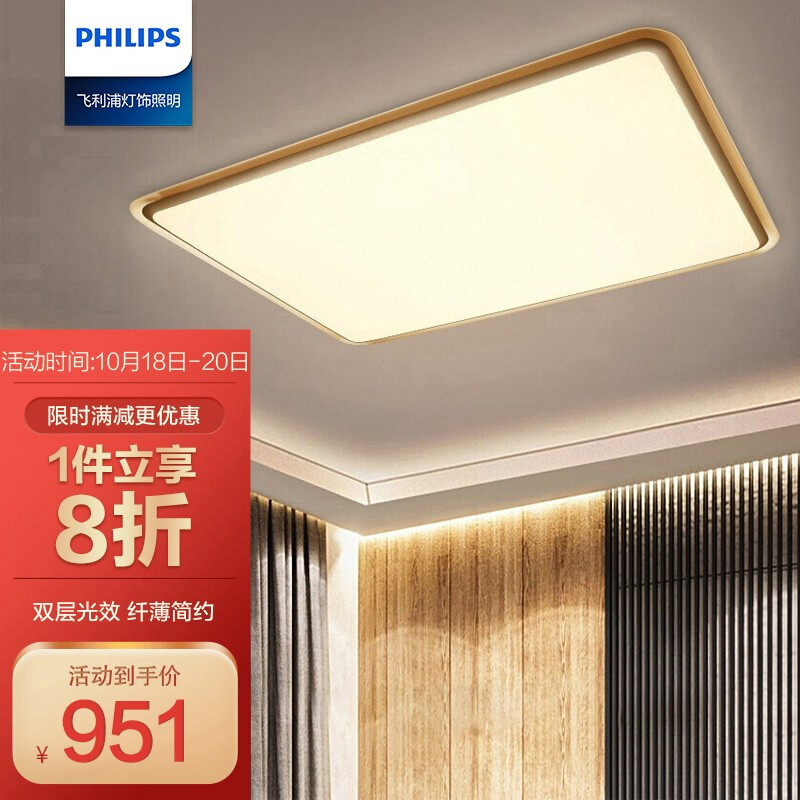 家庭装修，灯具如何选择？ 2021双11年家装灯具推荐选购（风扇灯/吸顶灯/吊灯/射灯）