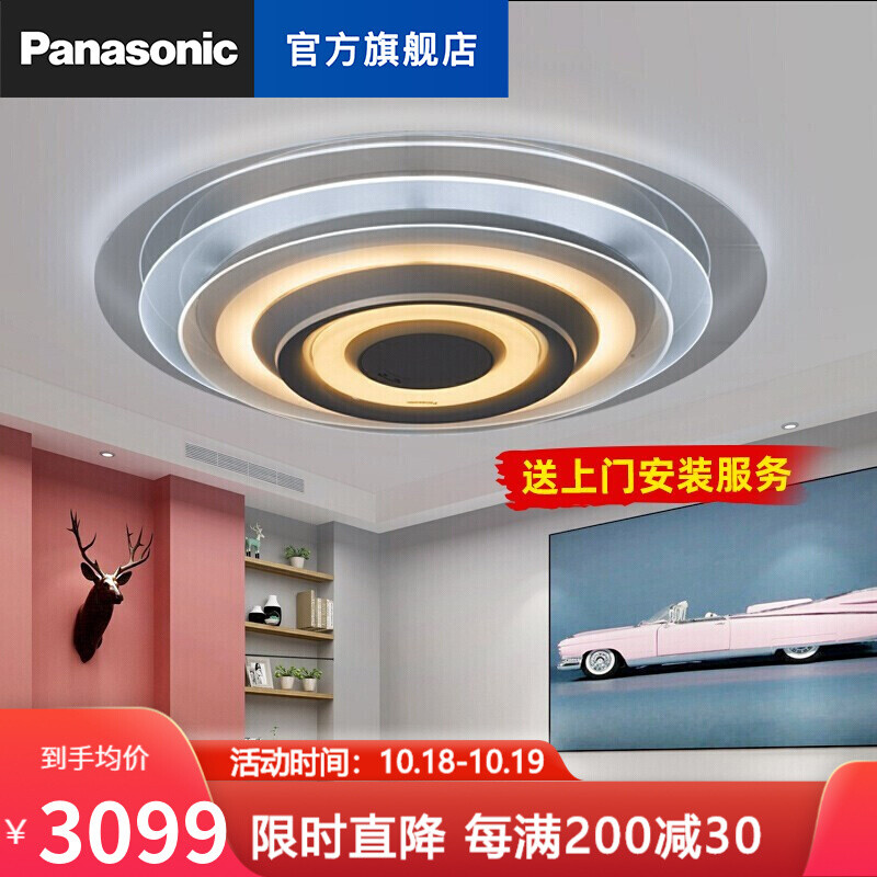 家庭装修，灯具如何选择？ 2021双11年家装灯具推荐选购（风扇灯/吸顶灯/吊灯/射灯）