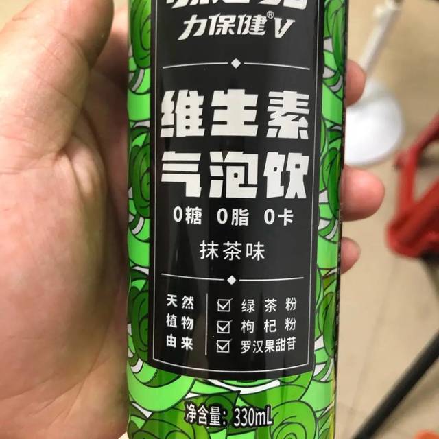 力保健 维生素气泡饮料