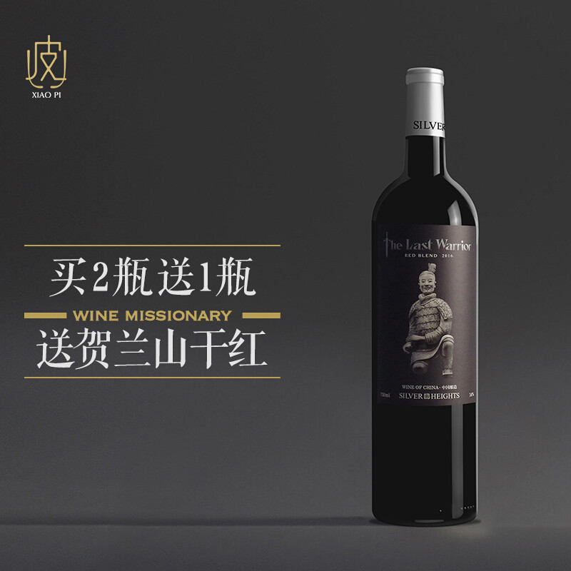中国的“波尔多1855”—— 宁夏，首创国内酒庄制度体系！