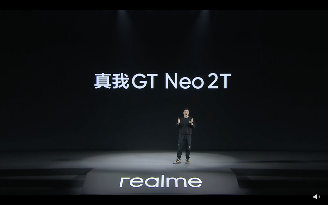 真我 GT Neo2T 发布：天玑1200-AI旗舰芯、120Hz 电竞屏、65W 闪充