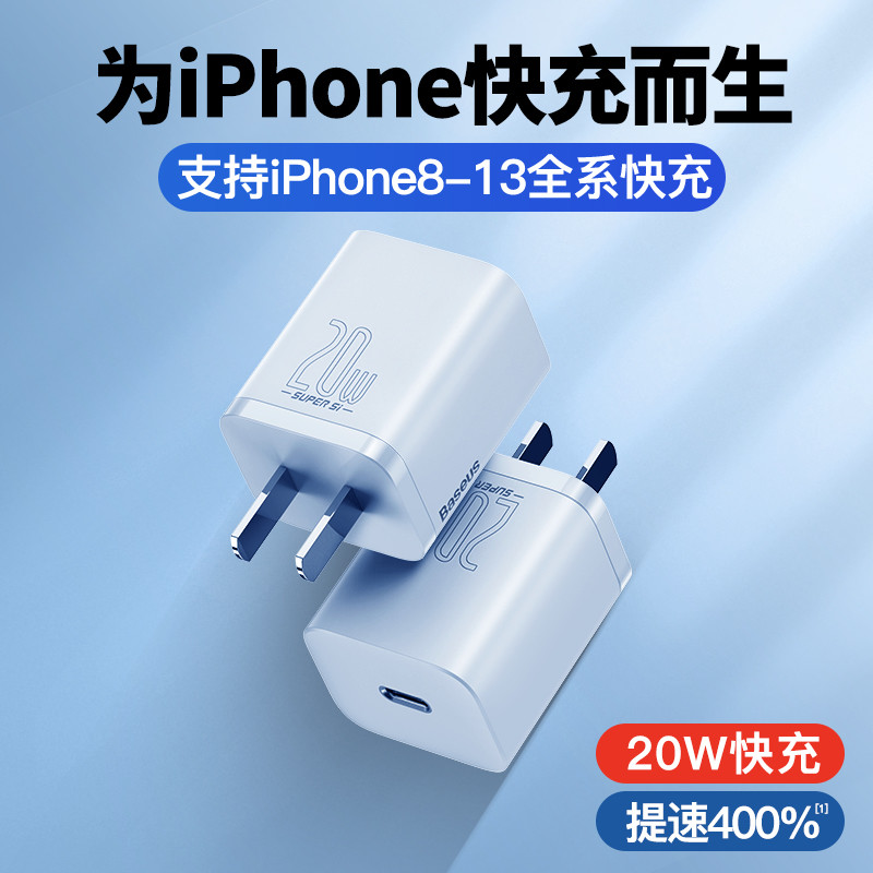 我入手了7款适配器，哪款更适合你的iPhone13？