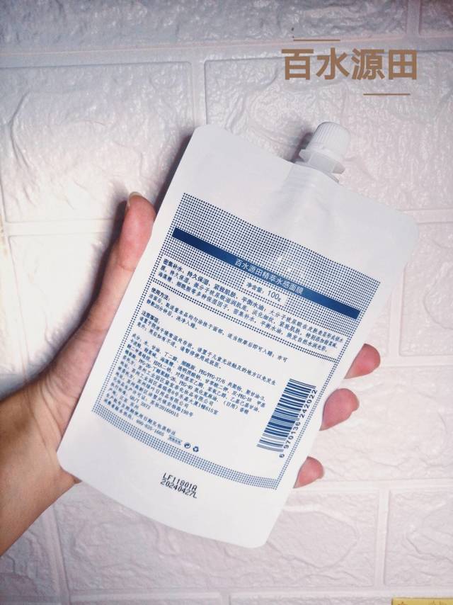 成为夏日行走的反光板