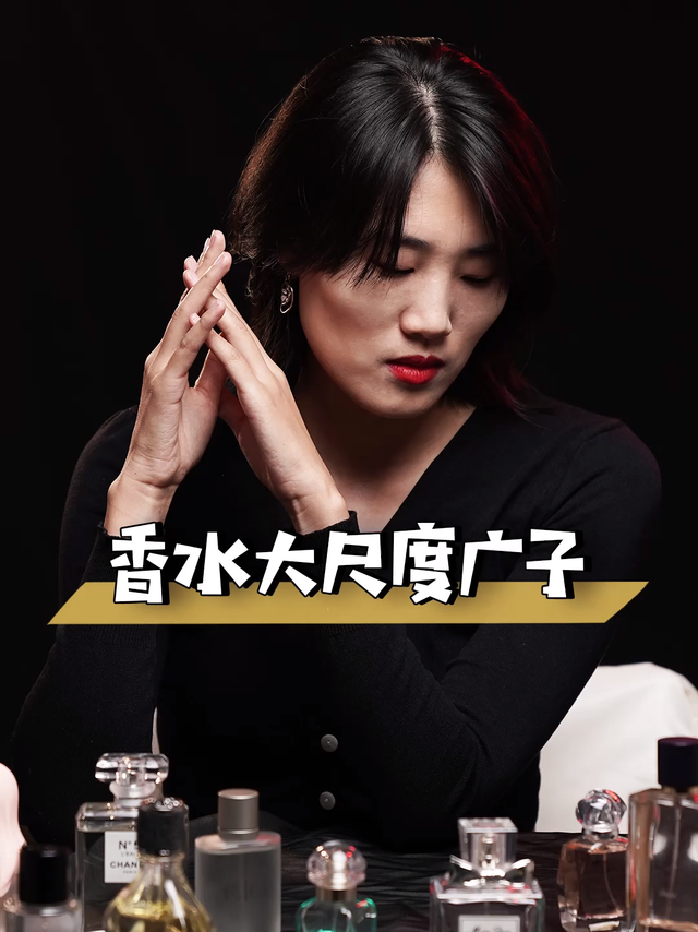 看一眼就脸红的，除了自己钱包就是香水图